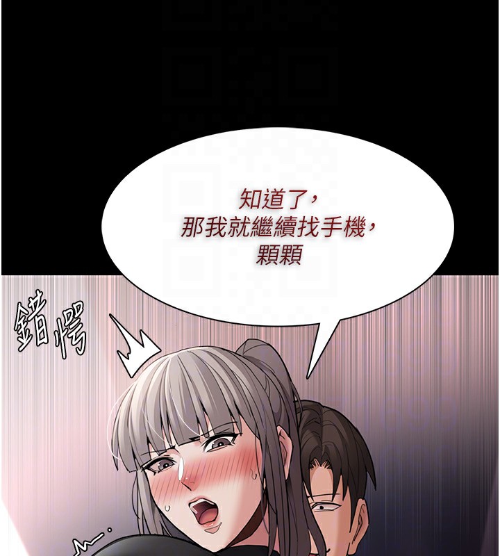 [韩国漫画] 痴汉成瘾 剧情,熟女人妻,巨乳大奶,OL#[149P]-94