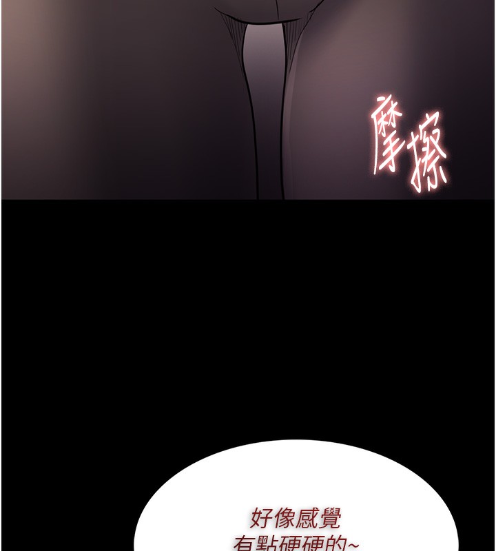 [韩国漫画] 痴汉成瘾 剧情,熟女人妻,巨乳大奶,OL#[149P]-98