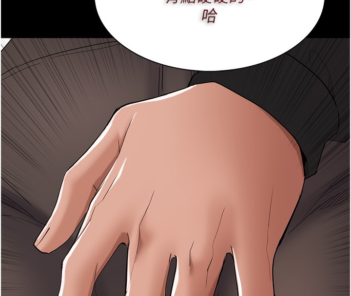 [韩国漫画] 痴汉成瘾 剧情,熟女人妻,巨乳大奶,OL#[149P]-99