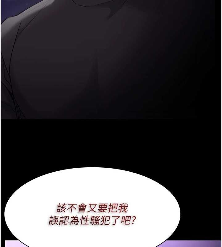 [韩国漫画] 痴汉成瘾 剧情,熟女人妻,巨乳大奶,OL#[150P]-13