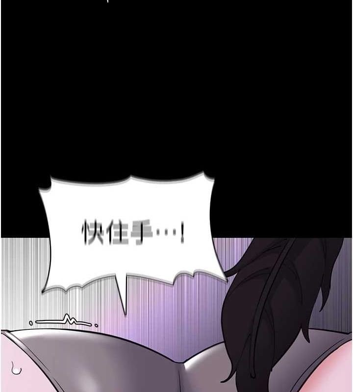 [韩国漫画] 痴汉成瘾 剧情,熟女人妻,巨乳大奶,OL#[150P]-147