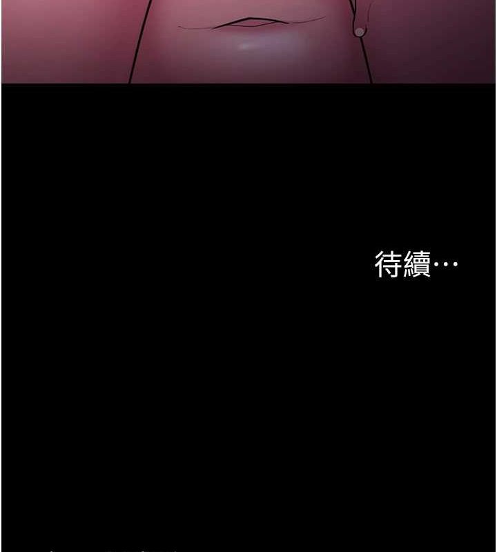 [韩国漫画] 痴汉成瘾 剧情,熟女人妻,巨乳大奶,OL#[150P]-149