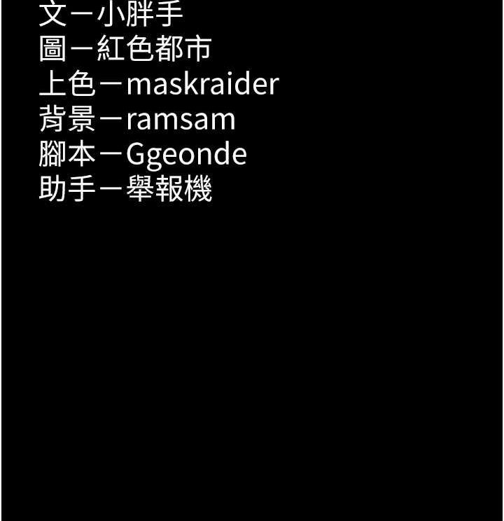 [韩国漫画] 痴汉成瘾 剧情,熟女人妻,巨乳大奶,OL#[150P]-150