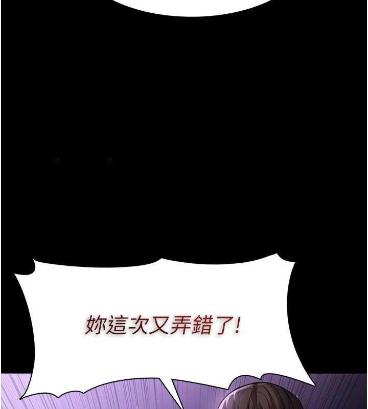 [韩国漫画] 痴汉成瘾 剧情,熟女人妻,巨乳大奶,OL#[150P]-16