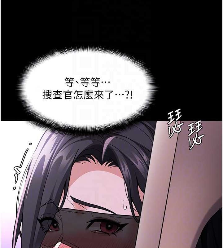 [韩国漫画] 痴汉成瘾 剧情,熟女人妻,巨乳大奶,OL#[150P]-19