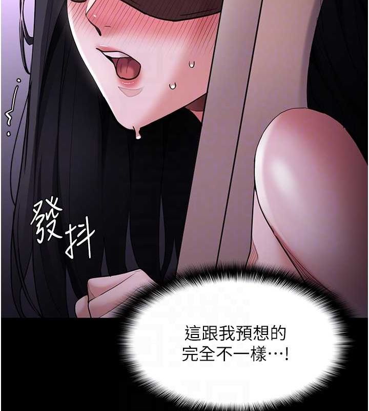 [韩国漫画] 痴汉成瘾 剧情,熟女人妻,巨乳大奶,OL#[150P]-20