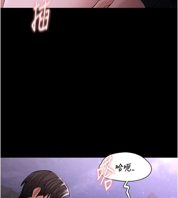 [韩国漫画] 痴汉成瘾 剧情,熟女人妻,巨乳大奶,OL#[150P]-23