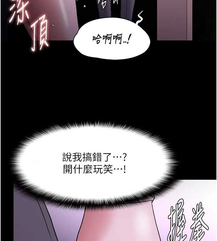 [韩国漫画] 痴汉成瘾 剧情,熟女人妻,巨乳大奶,OL#[150P]-25