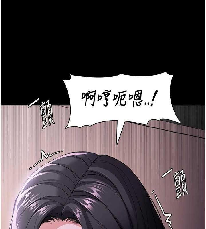 [韩国漫画] 痴汉成瘾 剧情,熟女人妻,巨乳大奶,OL#[150P]-27
