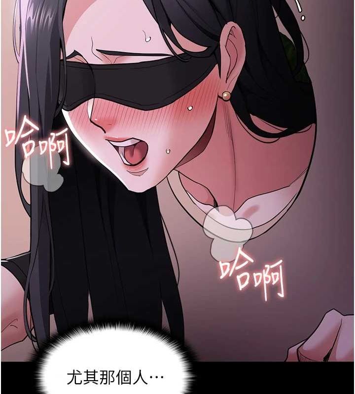 [韩国漫画] 痴汉成瘾 剧情,熟女人妻,巨乳大奶,OL#[150P]-28