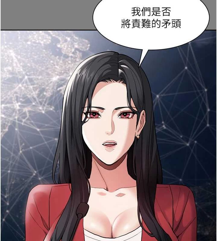 [韩国漫画] 痴汉成瘾 剧情,熟女人妻,巨乳大奶,OL#[150P]-30