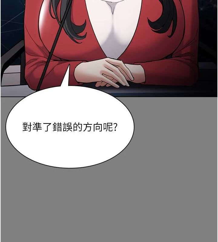 [韩国漫画] 痴汉成瘾 剧情,熟女人妻,巨乳大奶,OL#[150P]-31