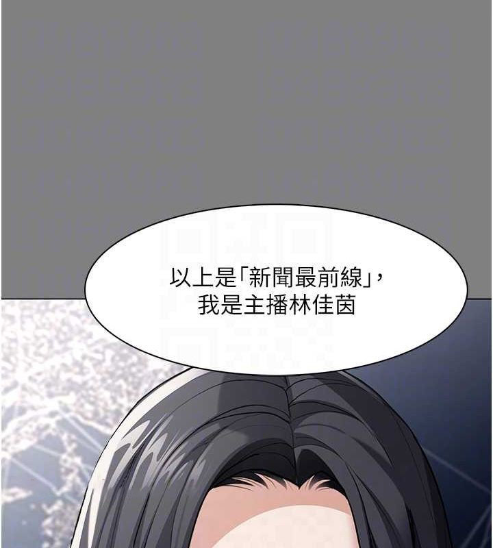 [韩国漫画] 痴汉成瘾 剧情,熟女人妻,巨乳大奶,OL#[150P]-32