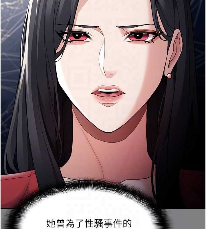 [韩国漫画] 痴汉成瘾 剧情,熟女人妻,巨乳大奶,OL#[150P]-33