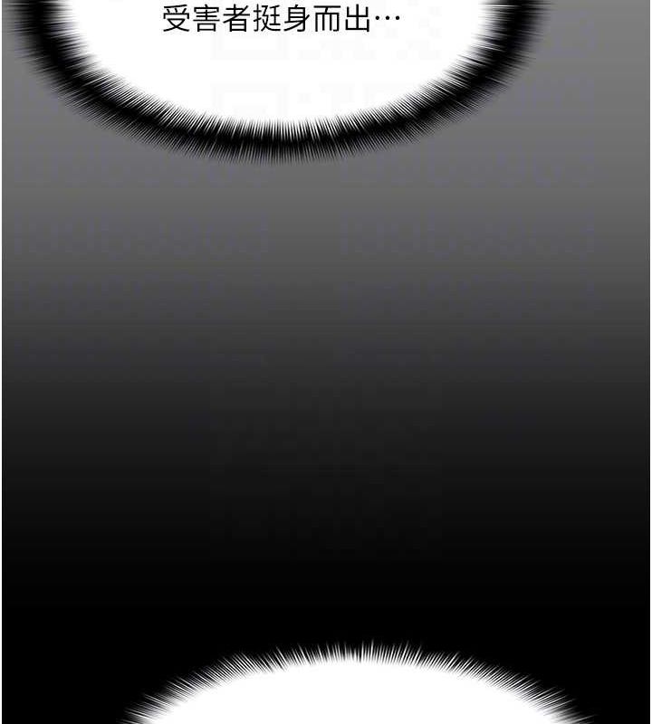 [韩国漫画] 痴汉成瘾 剧情,熟女人妻,巨乳大奶,OL#[150P]-34