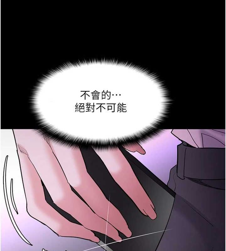 [韩国漫画] 痴汉成瘾 剧情,熟女人妻,巨乳大奶,OL#[150P]-37