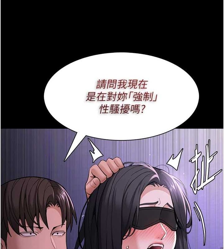 [韩国漫画] 痴汉成瘾 剧情,熟女人妻,巨乳大奶,OL#[150P]-45
