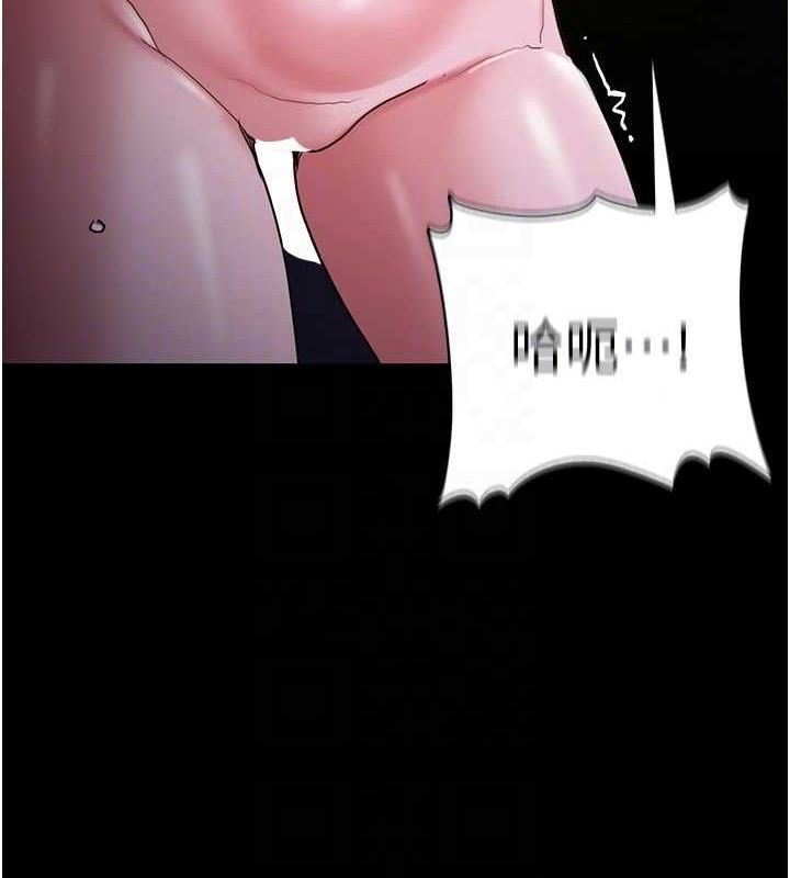 [韩国漫画] 痴汉成瘾 剧情,熟女人妻,巨乳大奶,OL#[150P]-47