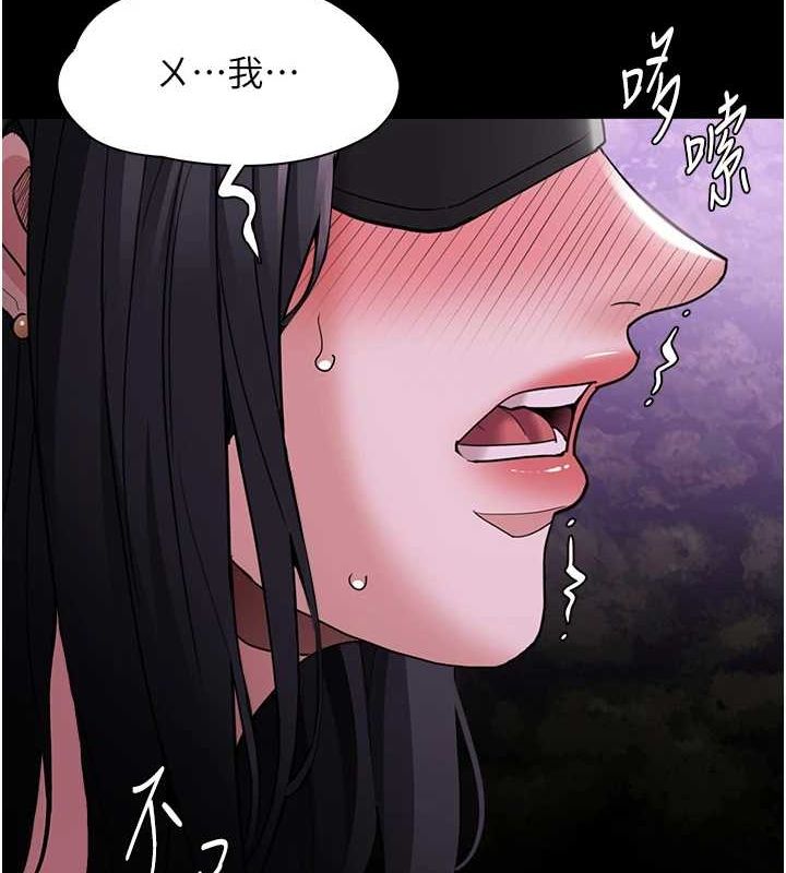 [韩国漫画] 痴汉成瘾 剧情,熟女人妻,巨乳大奶,OL#[150P]-53