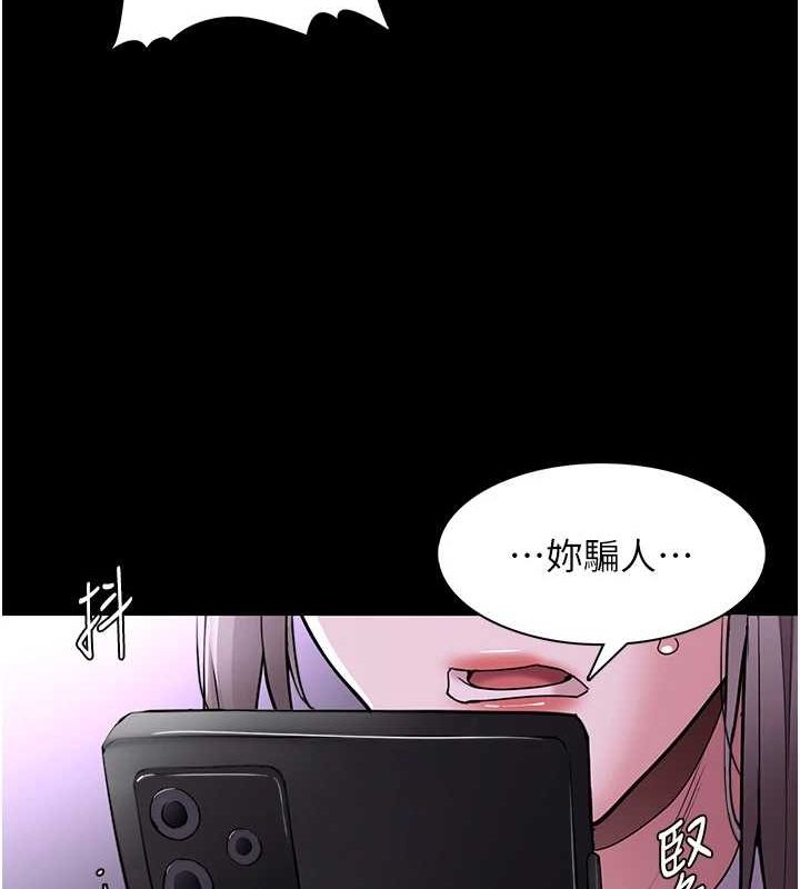 [韩国漫画] 痴汉成瘾 剧情,熟女人妻,巨乳大奶,OL#[150P]-67