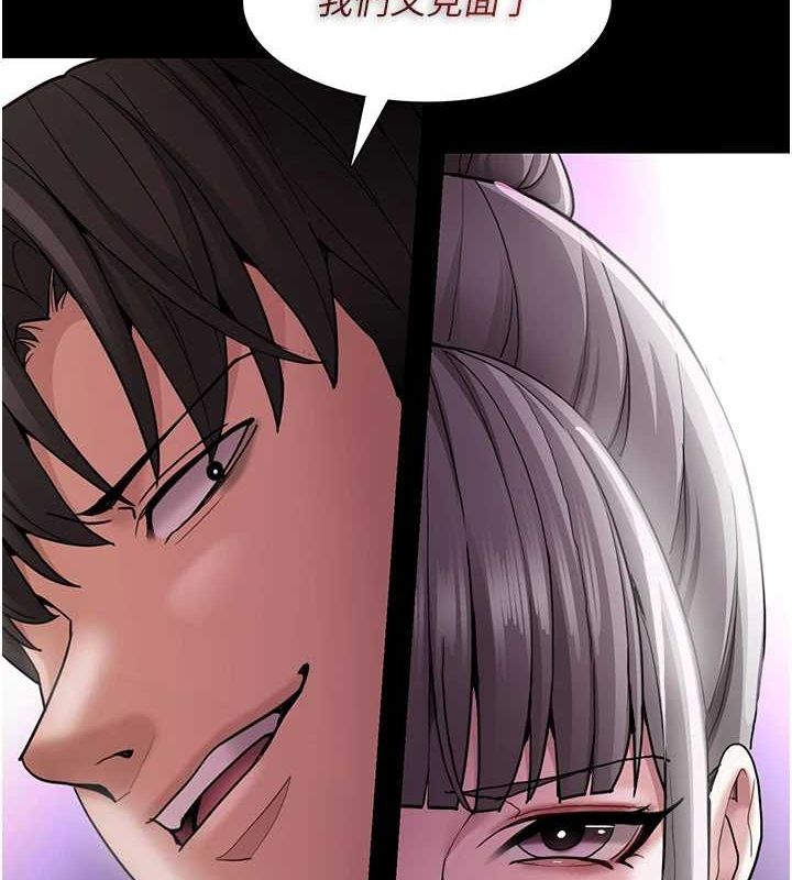 [韩国漫画] 痴汉成瘾 剧情,熟女人妻,巨乳大奶,OL#[150P]-7