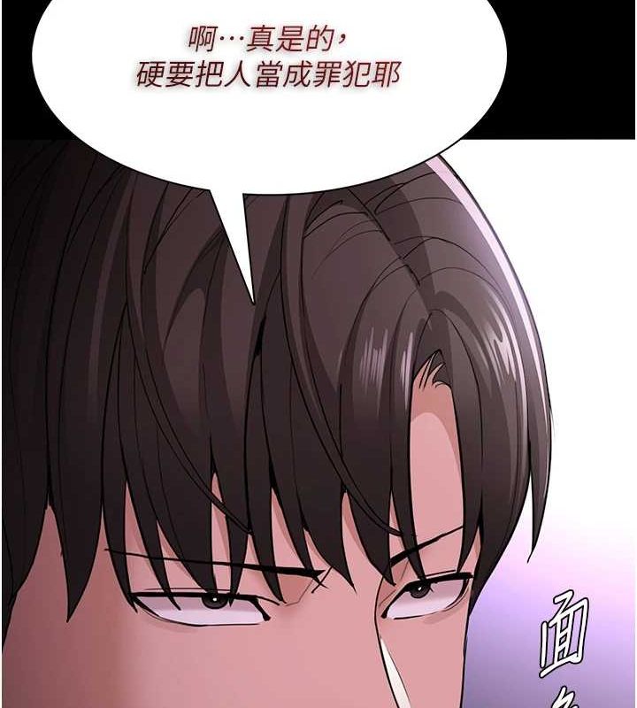 [韩国漫画] 痴汉成瘾 剧情,熟女人妻,巨乳大奶,OL#[150P]-72