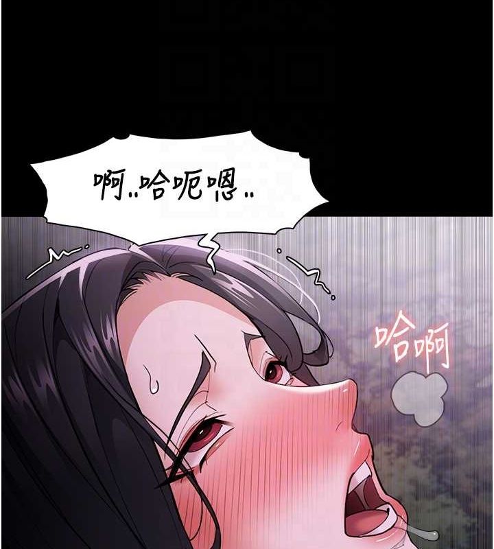 [韩国漫画] 痴汉成瘾 剧情,熟女人妻,巨乳大奶,OL#[150P]-85