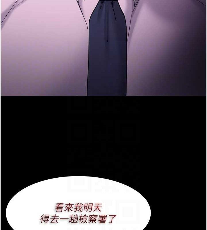 [韩国漫画] 痴汉成瘾 剧情,熟女人妻,巨乳大奶,OL#[150P]-91