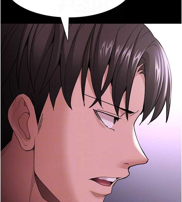 [韩国漫画] 痴汉成瘾 剧情,熟女人妻,巨乳大奶,OL#[150P]-92