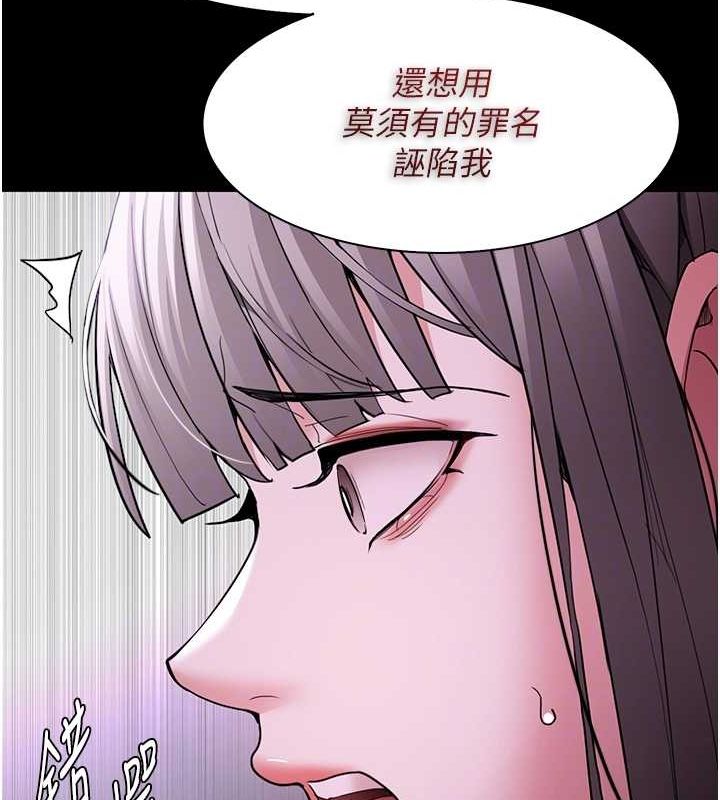 [韩国漫画] 痴汉成瘾 剧情,熟女人妻,巨乳大奶,OL#[150P]-94