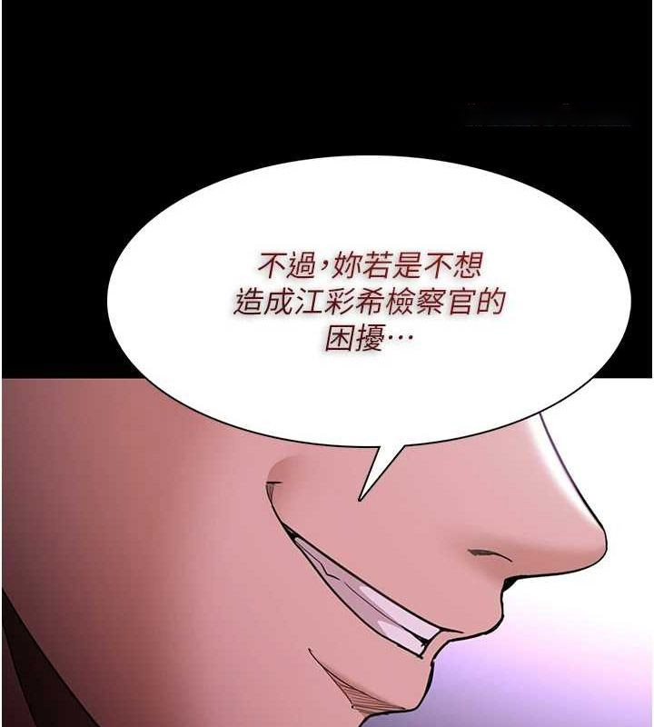 [韩国漫画] 痴汉成瘾 剧情,熟女人妻,巨乳大奶,OL#[150P]-96