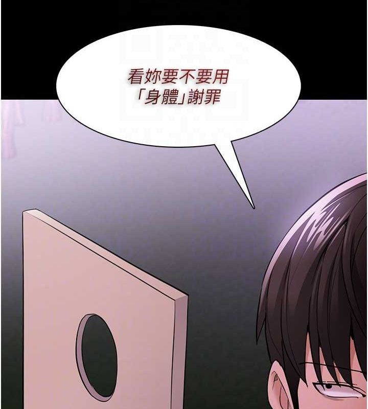 [韩国漫画] 痴汉成瘾 剧情,熟女人妻,巨乳大奶,OL#[150P]-98