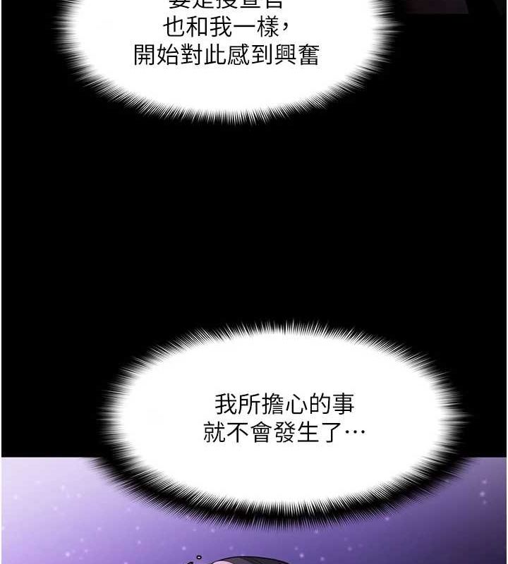 [韩国漫画] 痴汉成瘾 剧情,熟女人妻,巨乳大奶,OL#[150P]-104