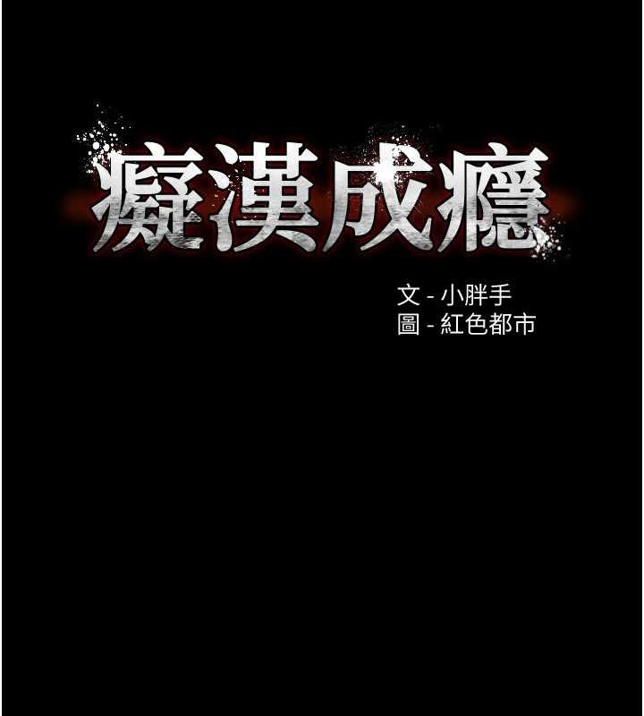 [韩国漫画] 痴汉成瘾 剧情,熟女人妻,巨乳大奶,OL#[150P]-11