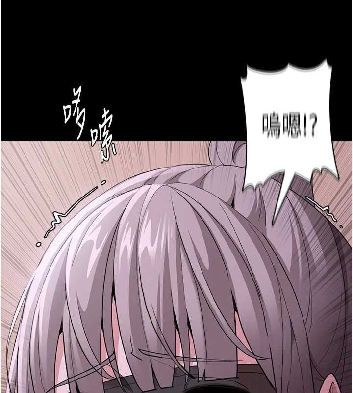 [韩国漫画] 痴汉成瘾 剧情,熟女人妻,巨乳大奶,OL#[150P]-111