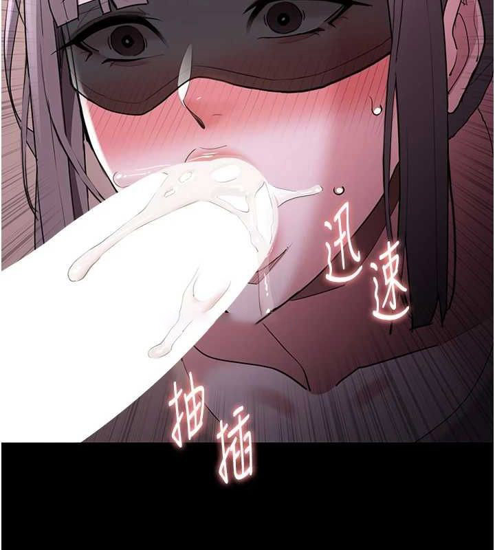 [韩国漫画] 痴汉成瘾 剧情,熟女人妻,巨乳大奶,OL#[150P]-112