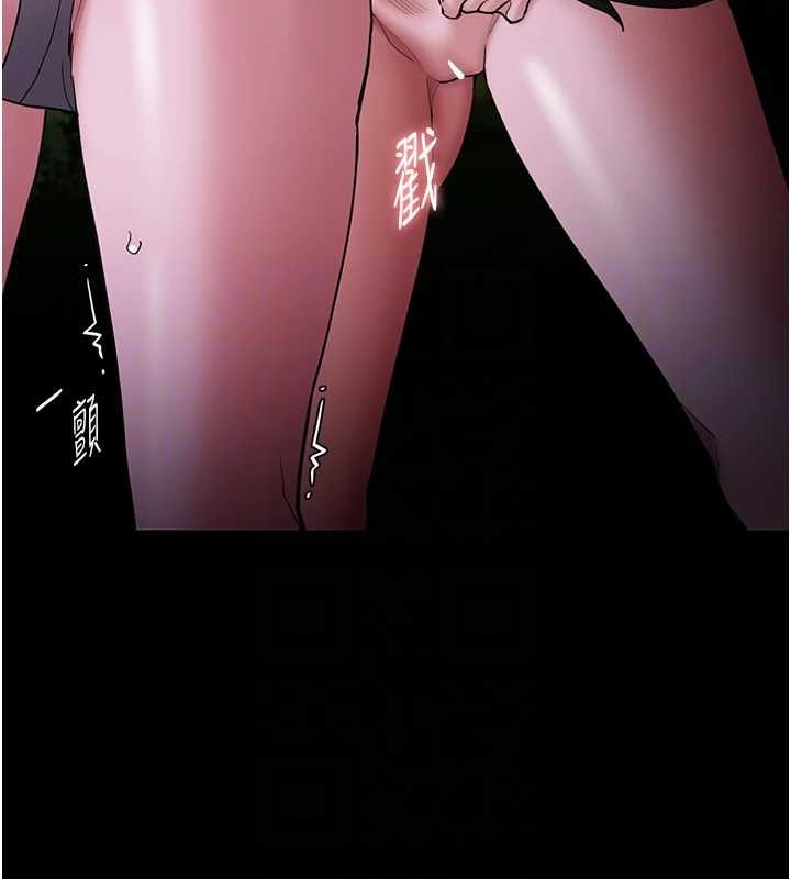 [韩国漫画] 痴汉成瘾 剧情,熟女人妻,巨乳大奶,OL#[150P]-115