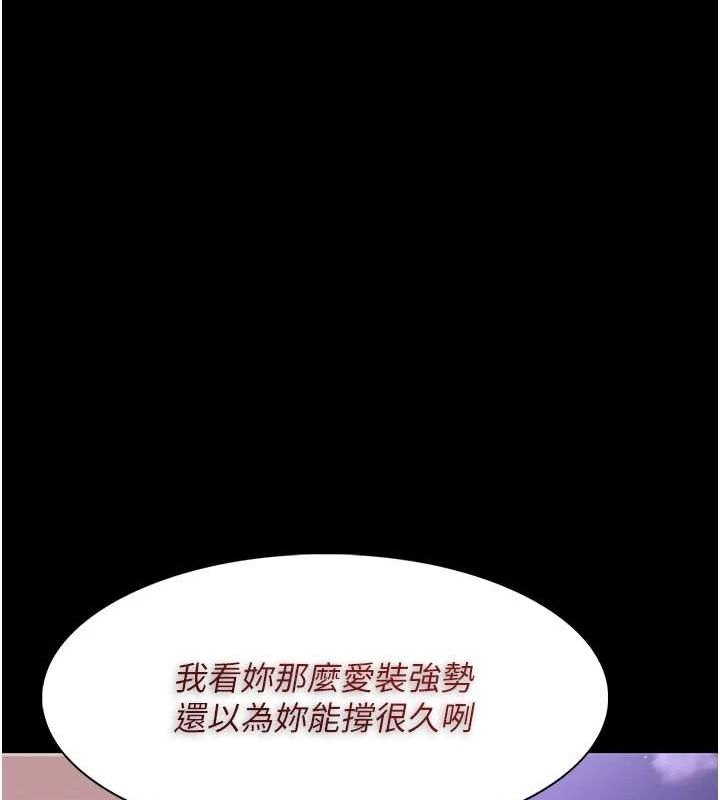 [韩国漫画] 痴汉成瘾 剧情,熟女人妻,巨乳大奶,OL#[150P]-12