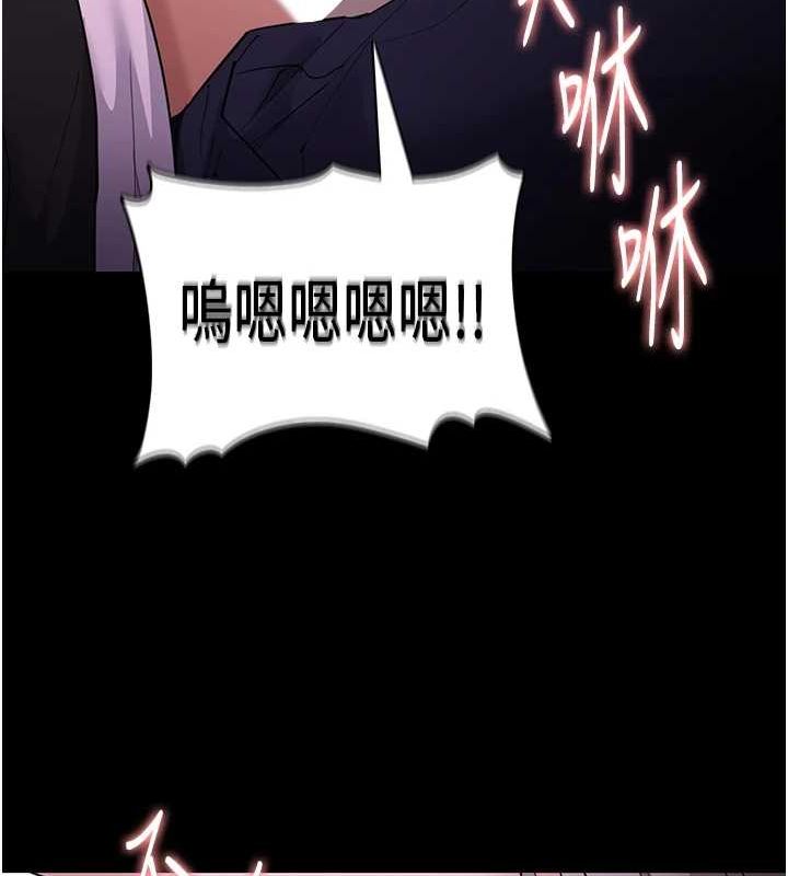 [韩国漫画] 痴汉成瘾 剧情,熟女人妻,巨乳大奶,OL#[150P]-134