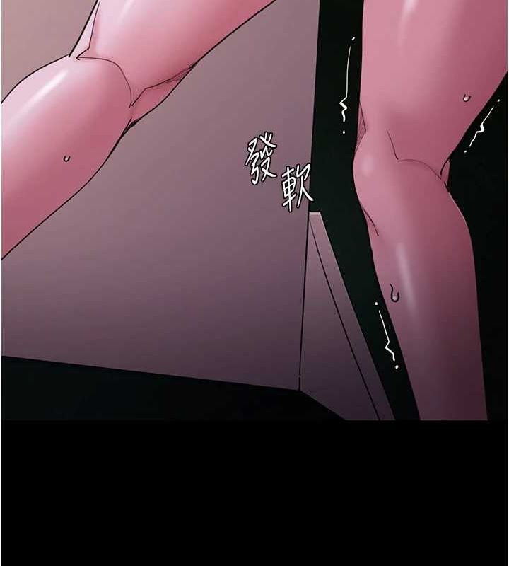 [韩国漫画] 痴汉成瘾 剧情,熟女人妻,巨乳大奶,OL#[150P]-14