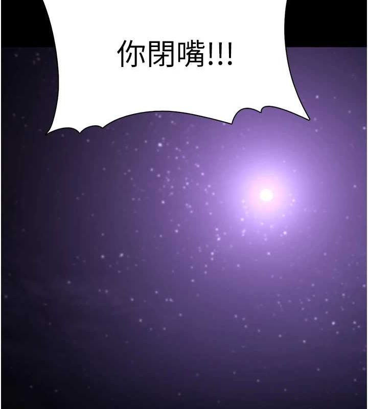 [韩国漫画] 痴汉成瘾 剧情,熟女人妻,巨乳大奶,OL#[150P]-141