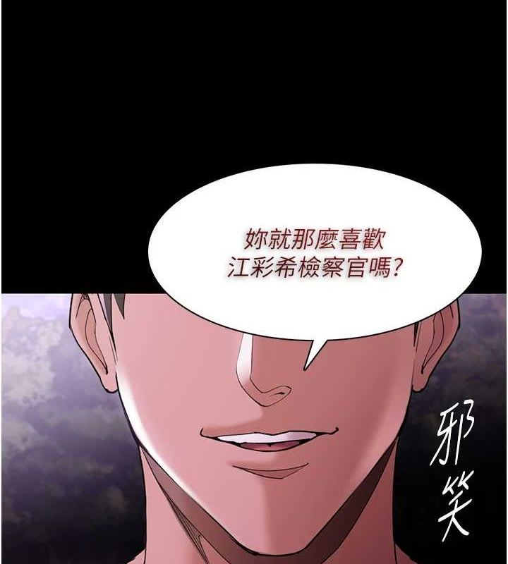 [韩国漫画] 痴汉成瘾 剧情,熟女人妻,巨乳大奶,OL#[150P]-145