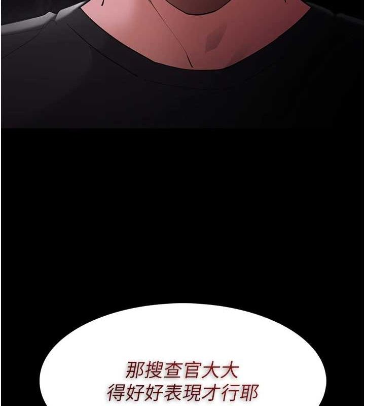 [韩国漫画] 痴汉成瘾 剧情,熟女人妻,巨乳大奶,OL#[150P]-146