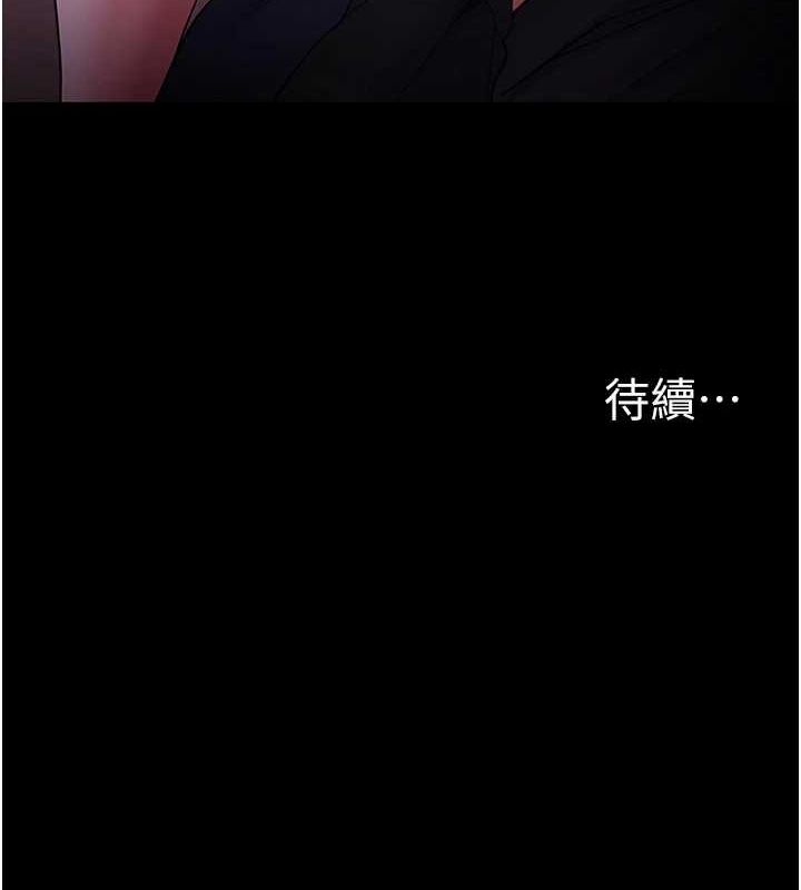 [韩国漫画] 痴汉成瘾 剧情,熟女人妻,巨乳大奶,OL#[150P]-149