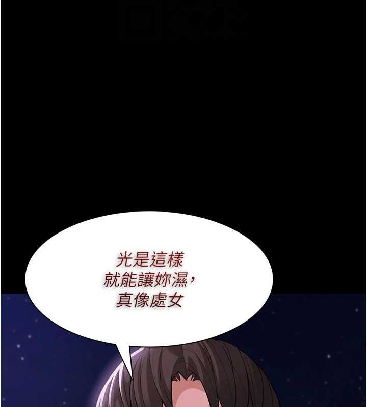 [韩国漫画] 痴汉成瘾 剧情,熟女人妻,巨乳大奶,OL#[150P]-21