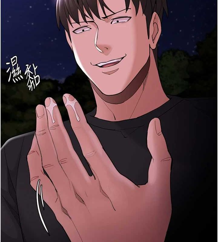 [韩国漫画] 痴汉成瘾 剧情,熟女人妻,巨乳大奶,OL#[150P]-22