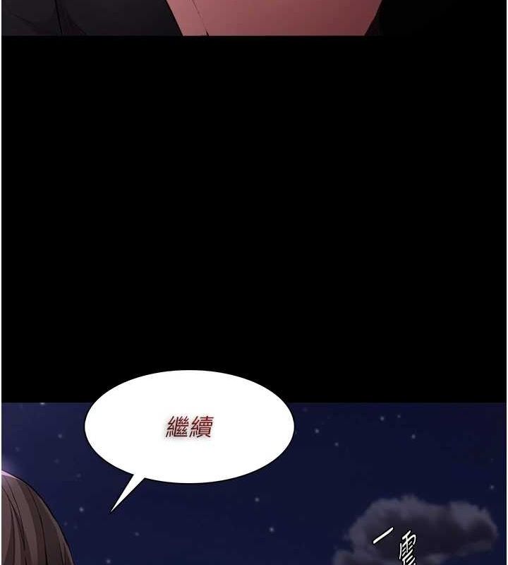 [韩国漫画] 痴汉成瘾 剧情,熟女人妻,巨乳大奶,OL#[150P]-23