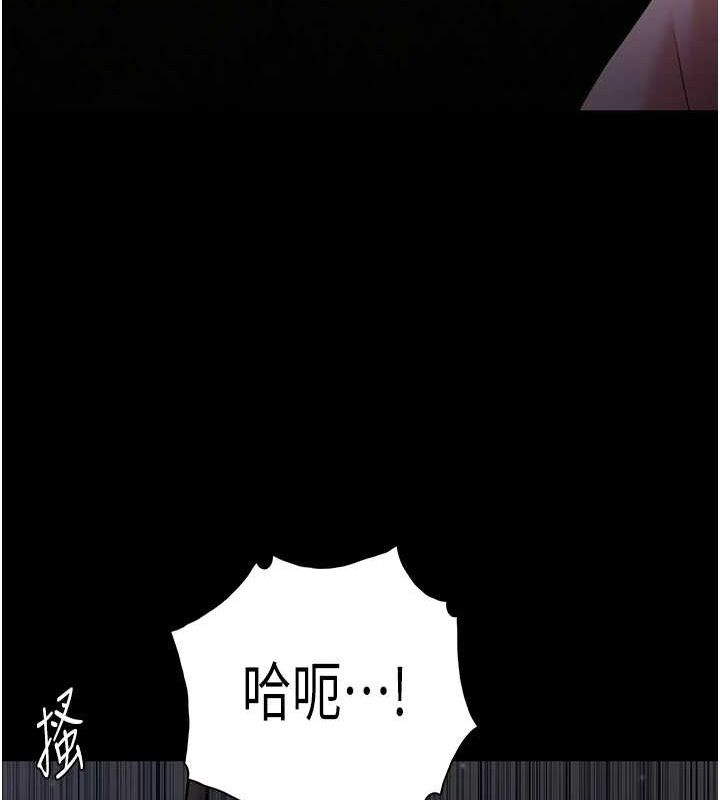 [韩国漫画] 痴汉成瘾 剧情,熟女人妻,巨乳大奶,OL#[150P]-27