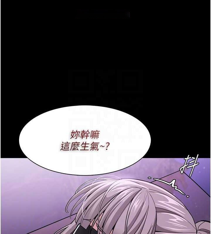 [韩国漫画] 痴汉成瘾 剧情,熟女人妻,巨乳大奶,OL#[150P]-32