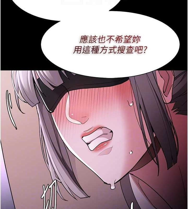 [韩国漫画] 痴汉成瘾 剧情,熟女人妻,巨乳大奶,OL#[150P]-35
